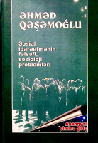 Sosial idarəetmənin fəlsəfi, sosioloji problemləri