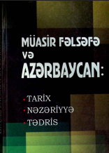 Müasir fəlsəfə və Azərbaycan: tarix, nəzəriyyə, tədris