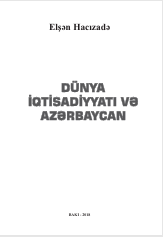 DÜNYA İQTİSADİYYATI VƏ AZƏRBAYCAN (Dərslik)