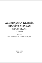Azərbaycan klassik ədədbiyyatından seçmələr üç cilddə III cild