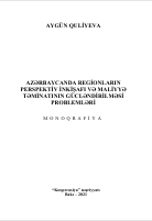 Azərbaycanda Regionların perspektiv inkişafı