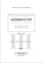 Azərbaycan dilinin izahlı lüğəti. Dörd cilddə III cild