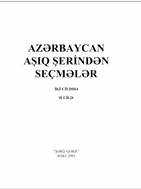 Azərbaycan aşıq şerindən seçmələr. İki cilddə. II cild.