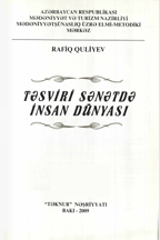 Təsviri sənətdə insan dünyası