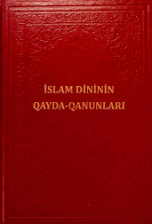 İslam dininin qayda-qanunları