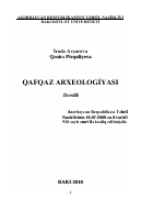 Qafqaz arxeologiyası.  Dərslik