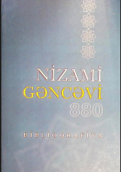 Nizami Gəncəvi - 880: biblioqrafiya