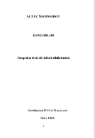 Kəngərlər (Ən qədim türk dövlətləri silsiləsindən)