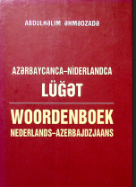 Azərbaycanca-niderlandca lüğət. Woordenbock nederlands–azerbajdzjaans