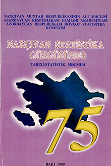 Naxçıvan statistika güzgüsündə (tarixi-statistik məcmuə)
