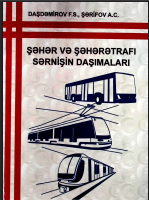  Şəhər və şəhərətrafı sərnişin daşımaları. Dərs vəsaiti