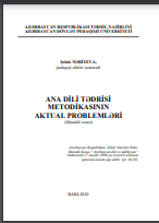 Ana dili tədrisi metodikasının aktual problemləri