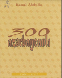 300 AZƏRBAYCANLI