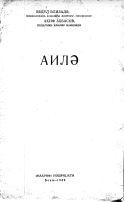 Ailə