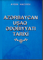 Azərbaycan uşaq ədəbiyyatı tarixi