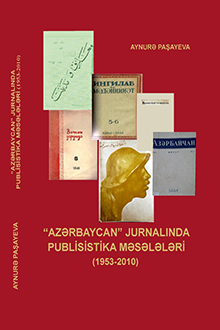 "Azərbaycan" jurnalında publisistika məsələləri (1953-2010)