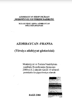 Azərbaycan-Fransa