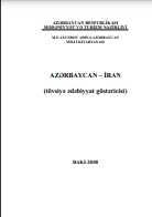 Azərbaycan-İran