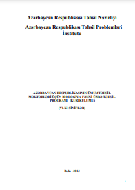 AZƏRBAYCAN RESPUBLİKASININ ÜMUMTƏHSİL MƏKTƏBLƏRİ ÜÇÜN BİOLOGİYA FƏNNİ ÜZRƏ TƏHSİL PROQRAMI (KURIKULUMU) (VI-XI SİNİFLƏR)