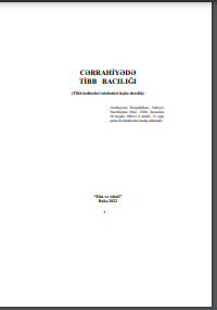 Cərrahiyyədə tibb bacılığı (dərslik)