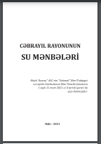 Cəbrayıl rayonunun su mənbələri 