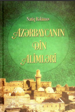 Azərbaycanın din alimləri 	