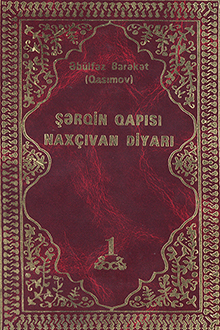 Şərqin qapısı Naxçıvan diyarı: sosial-iqtisadi oçerk: I cild