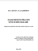 Elektrotexnikanın xüsusi bölmələri