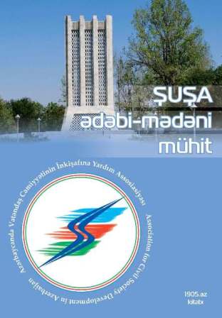 ŞUŞA ədəbi-mədəni mühit