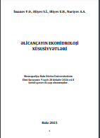  Əlicançayın ekohidroloji xüsusiyyətləri