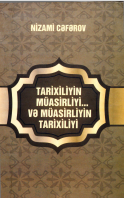 В поисках бафоса