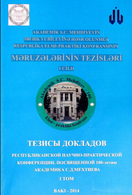 Akademik S.C. Mehdiyevin Respublika elmi-praktiki konfransının məruzələrinin tezisləri ı cild.