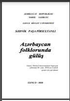 Azərbaycan folklorunda gülüş