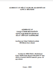 Azərbaycan Xalq Cümhuriyyətinin Gəncə quberniyasından olan dövlət xadimləri