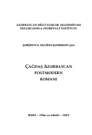 ÇAĞDAŞ AZƏRBAYCAN  POSTMODERN  ROMANI