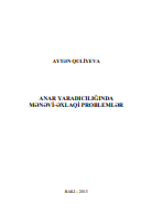ANAR YARADICILIĞINDA MƏNƏVİ-ƏXLAQİ PROBLEMLƏR