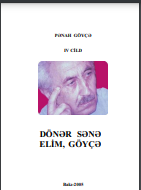  Əsərləri (5 cilddə). IV cild. Dönər Sənə Elim, Göyçə