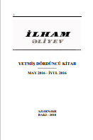 İLHAM ƏLİYEV YETMİŞ DÖRDÜNCÜ KİTAB