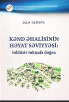 Kənd əhalisinin həyat səviyyəsi: inklüziv inkişafa doğru