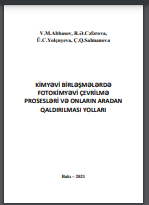 Kimyəvi birləşmələrdə fotokimyəvi çevrilmə prosesləri və onların aradan qaldırılması yolları