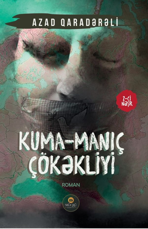 Kuma-Manıç çökəkliyi