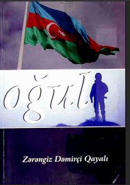 Şeir və poemalar 