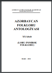 Azərbaycan folkloru antologiyası, XX cild, Loru-Pəmbək folkloru