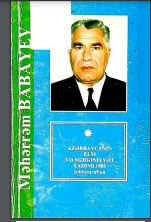 Babayev Məhərrəm Pirverdi oğlu / Biblioqrafiya