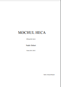 Məchul Heca. (Donuq Şeir tarzı)