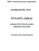 ÖVSAFÜL-ƏŞRAF (ŞƏRAFƏTLİ İNSANLARIN XÜSUSİYYƏTLƏRİ)