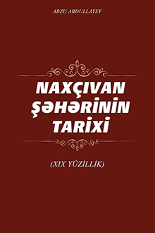 Naxçıvan şəhəri: tarixi-siyasi və mədəni inkişafı (XIX əsr)