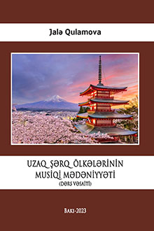 Uzaq Şərq ölkələrinin musiqi mədəniyyəti