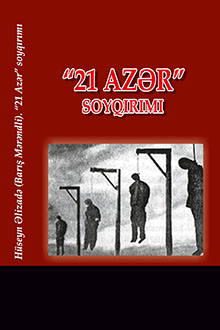 21 Azər soyqırımı: 1946-1947-ci illərdə Cənubi Azərbaycanda kütləvi qırğınlar