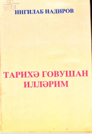 Tarixə qovuşan illərim